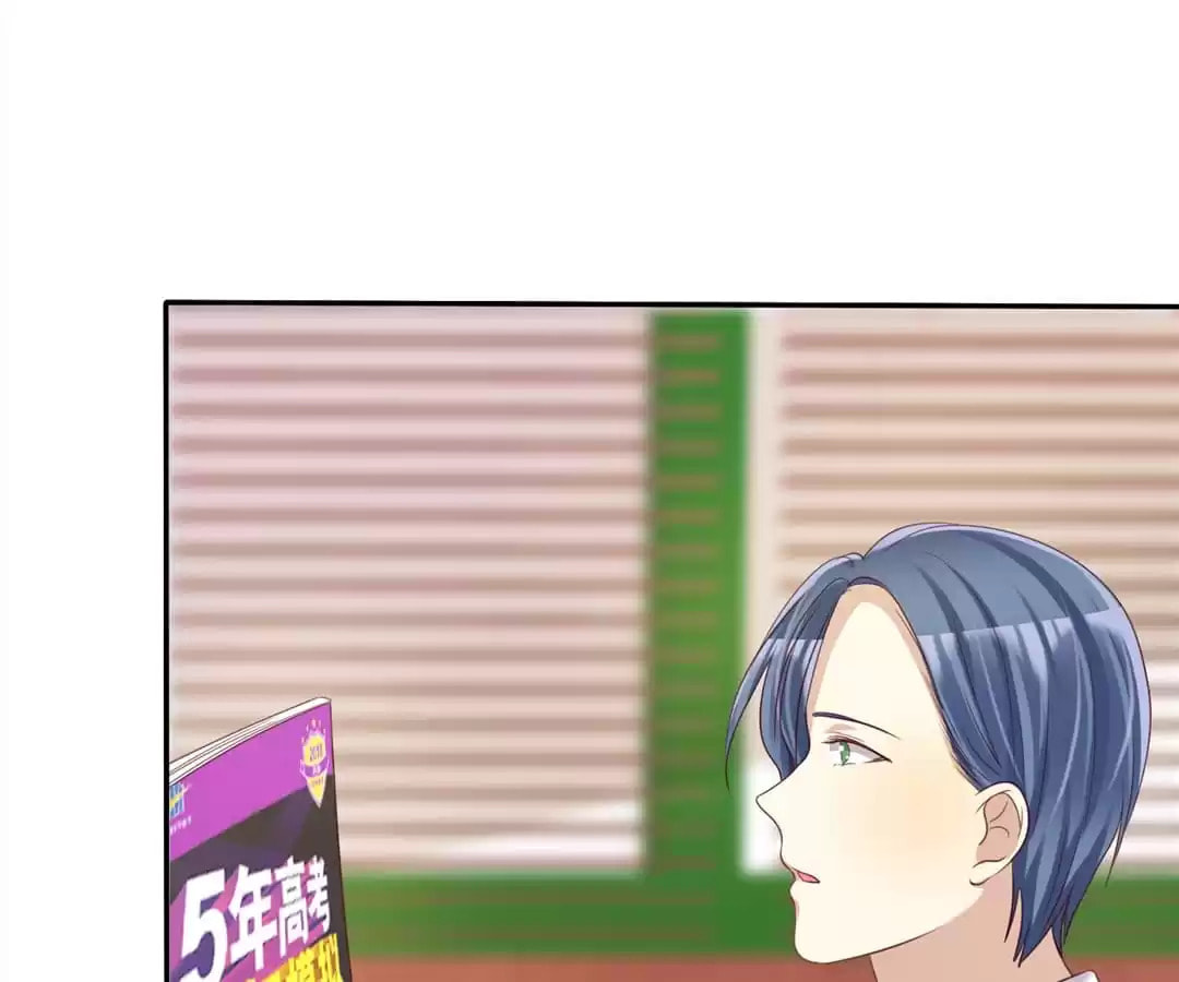Love Trainee Chapter 36 page 26 - 