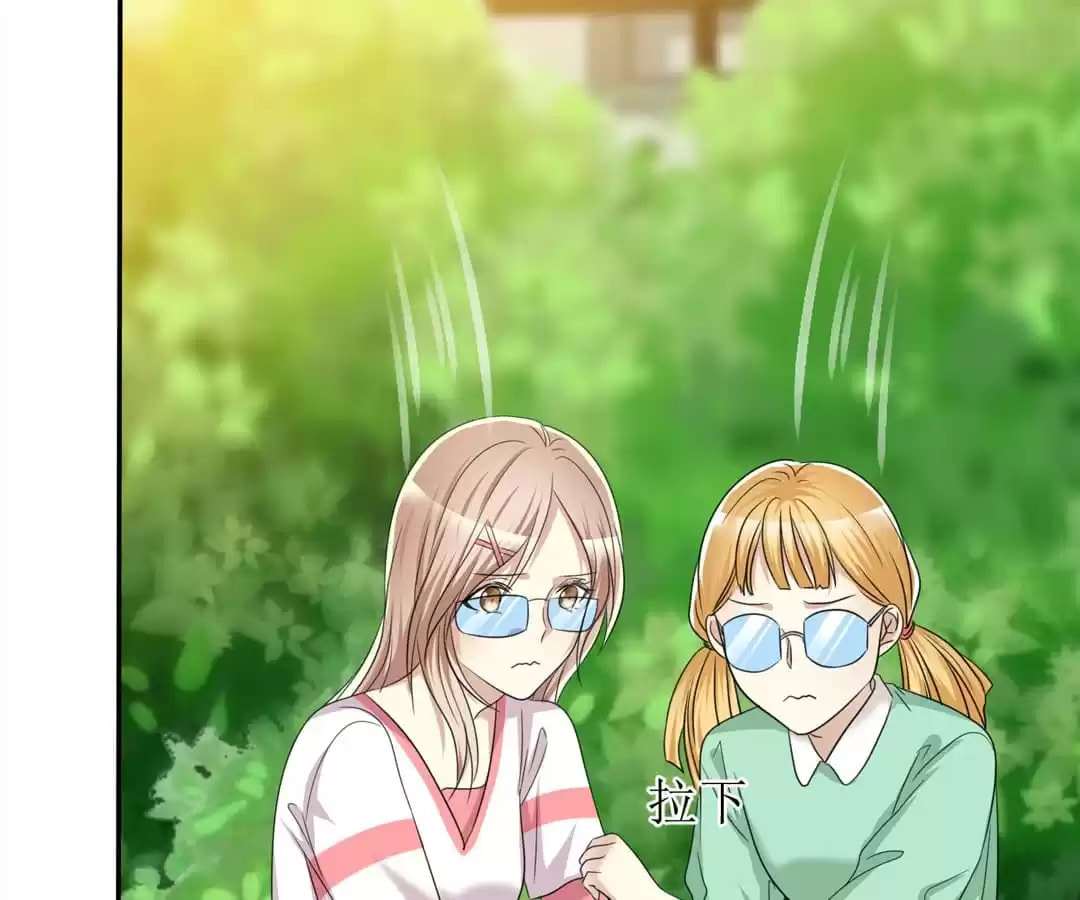 Love Trainee Chapter 48 page 27 - 