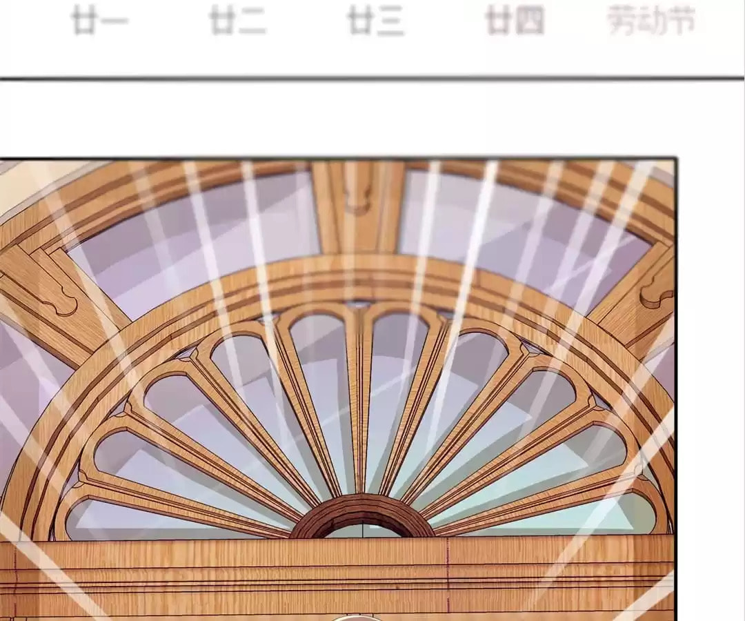 Love Trainee Chapter 5 page 22 - 