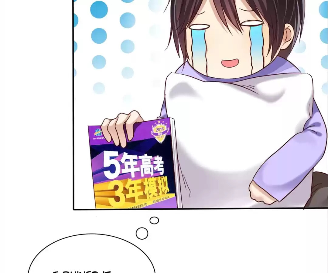 Love Trainee Chapter 6 page 51 - 