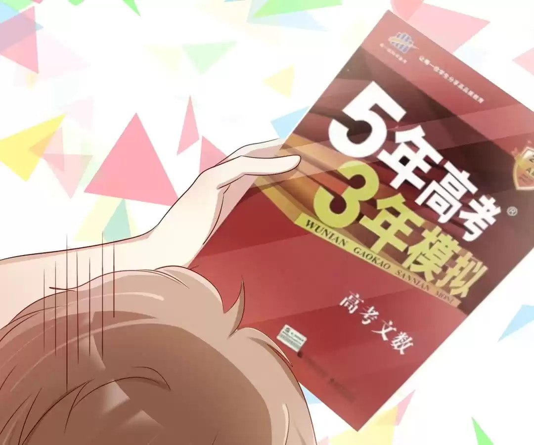 Love Trainee Chapter 92 page 74 - 