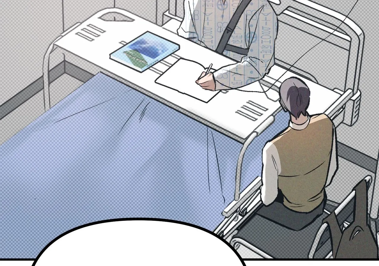 Love Under the Influence Chapter 20 page 126 - 