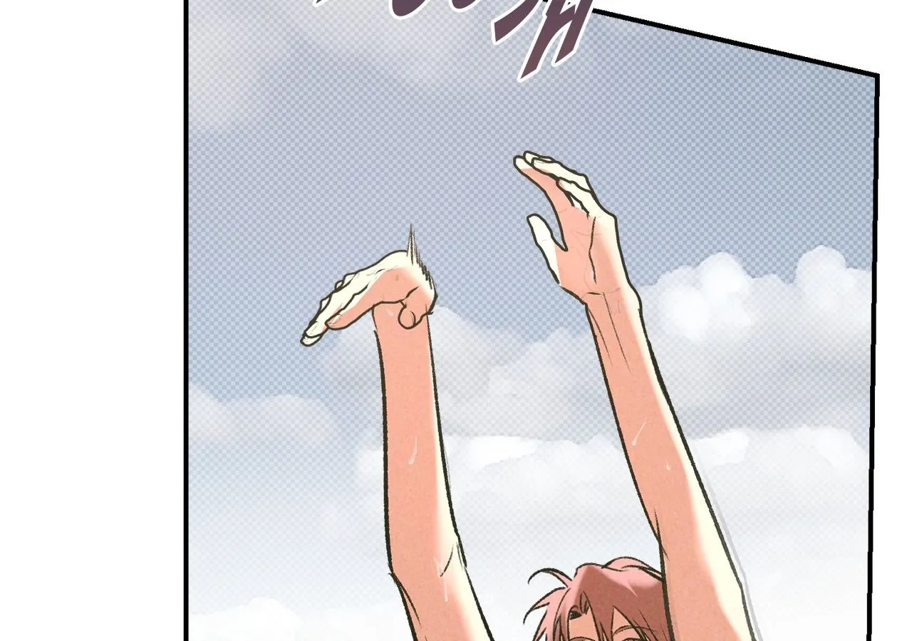 Love Under the Influence Chapter 20 page 68 - 