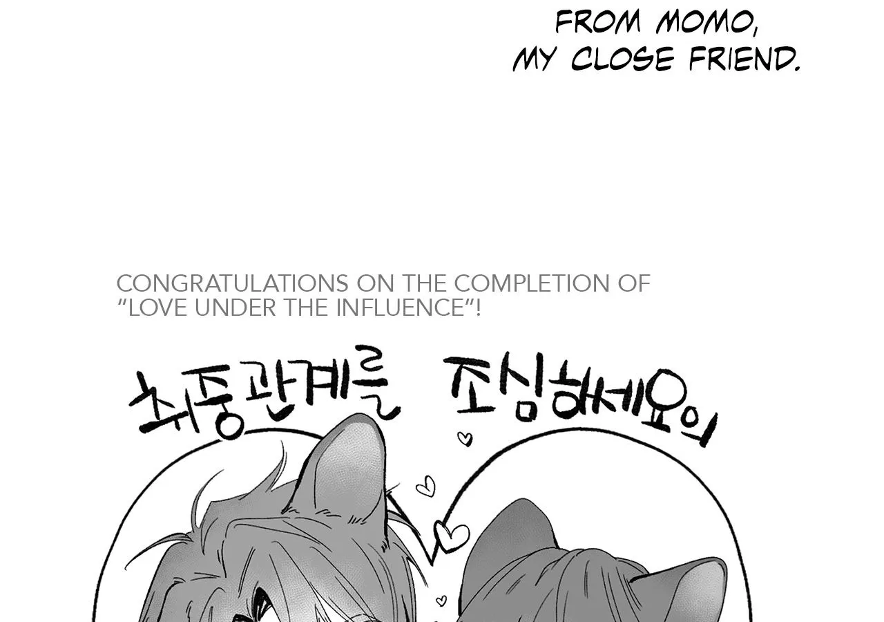 Love Under the Influence Chapter 26 page 18 - 