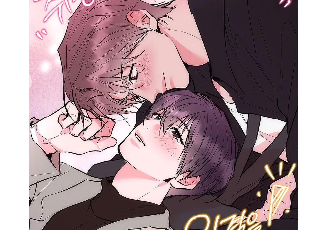Love Under the Influence Chapter 26 page 20 - 