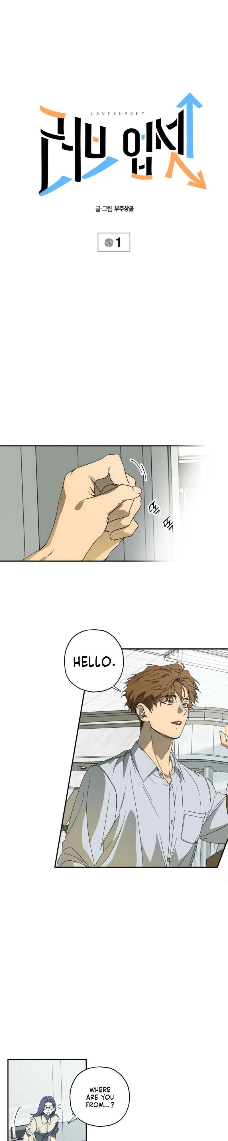 Love Upset Chapter 1 page 6 - 