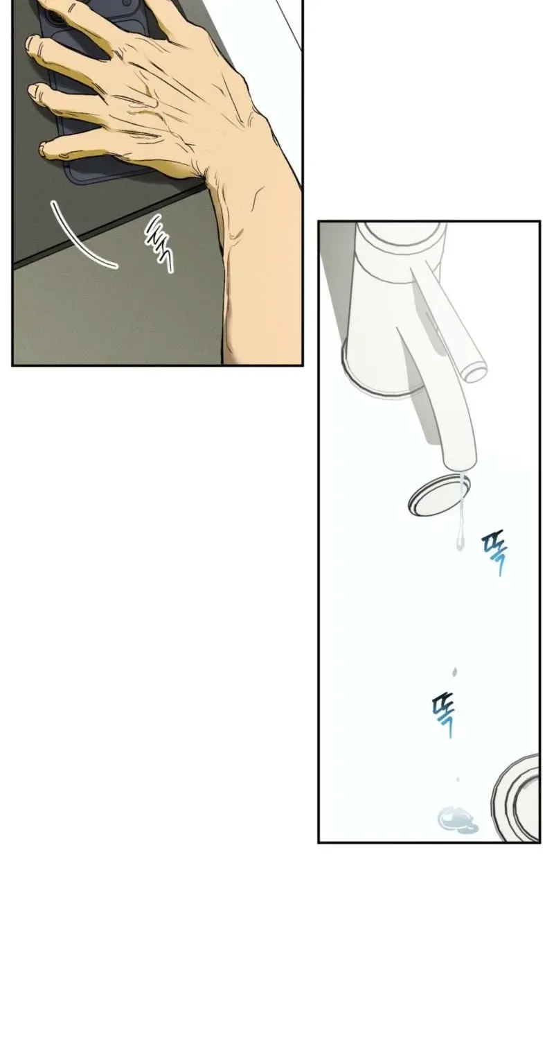 Love Upset Chapter 2.1 page 50 - 