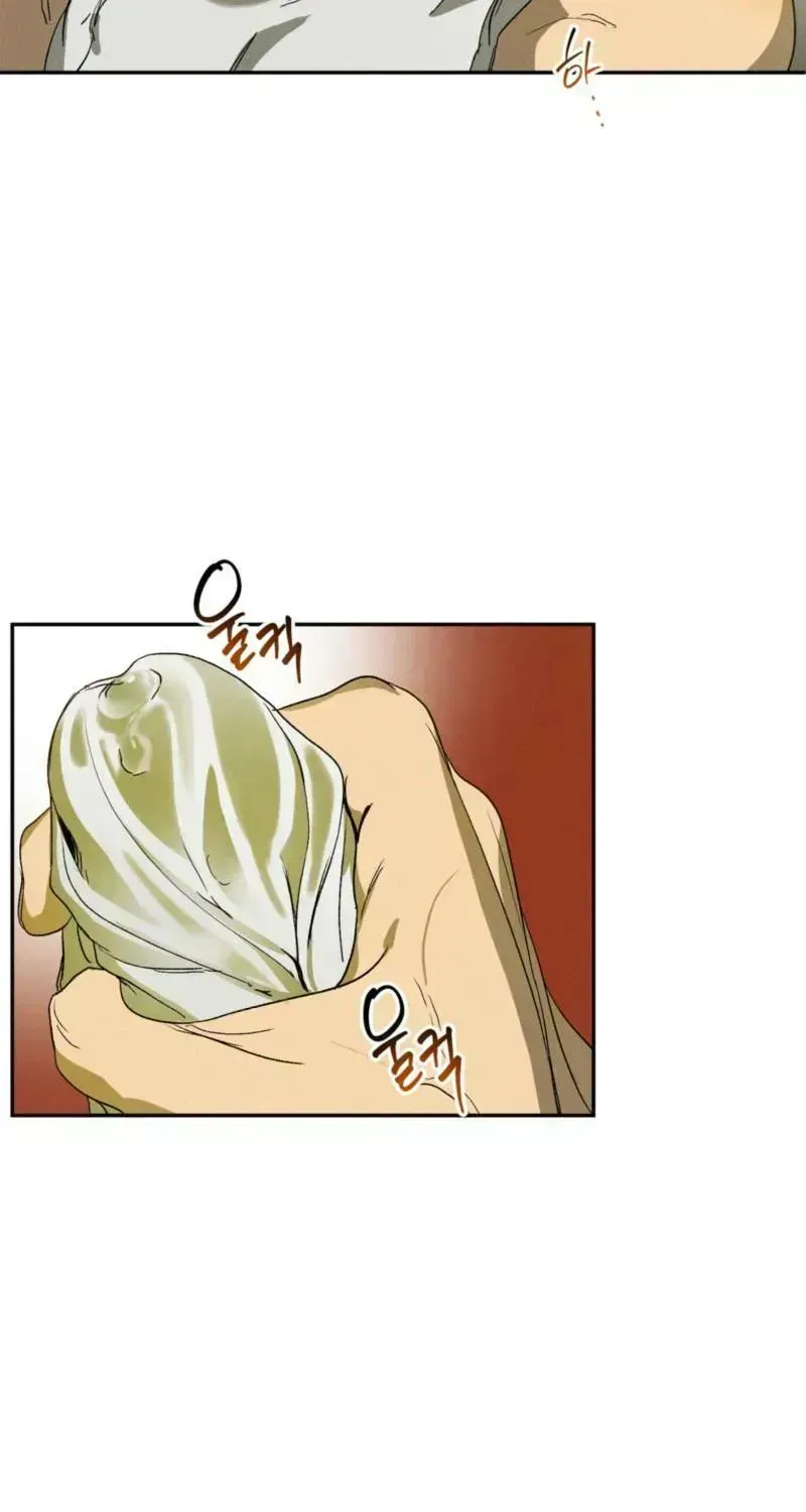 Love Upset Chapter 2.4 page 64 - 