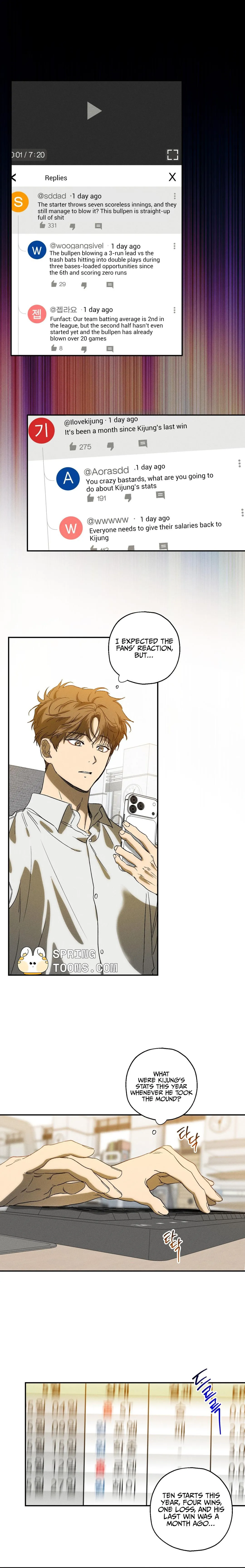 Love Upset Chapter 5 page 2 - 