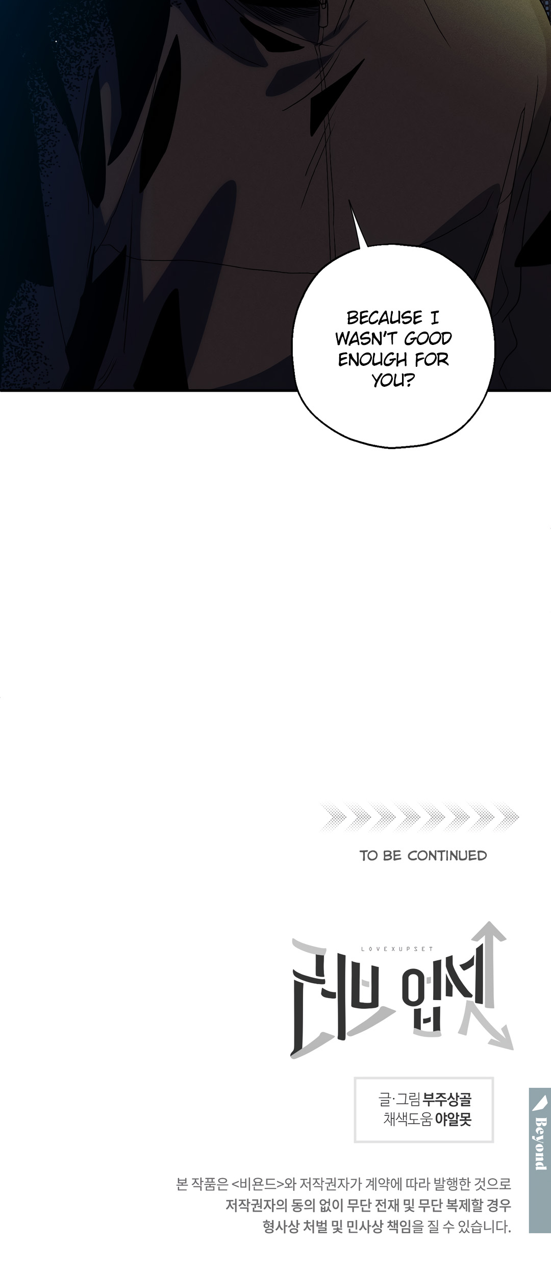 Love Upset Chapter 9 page 61 - 