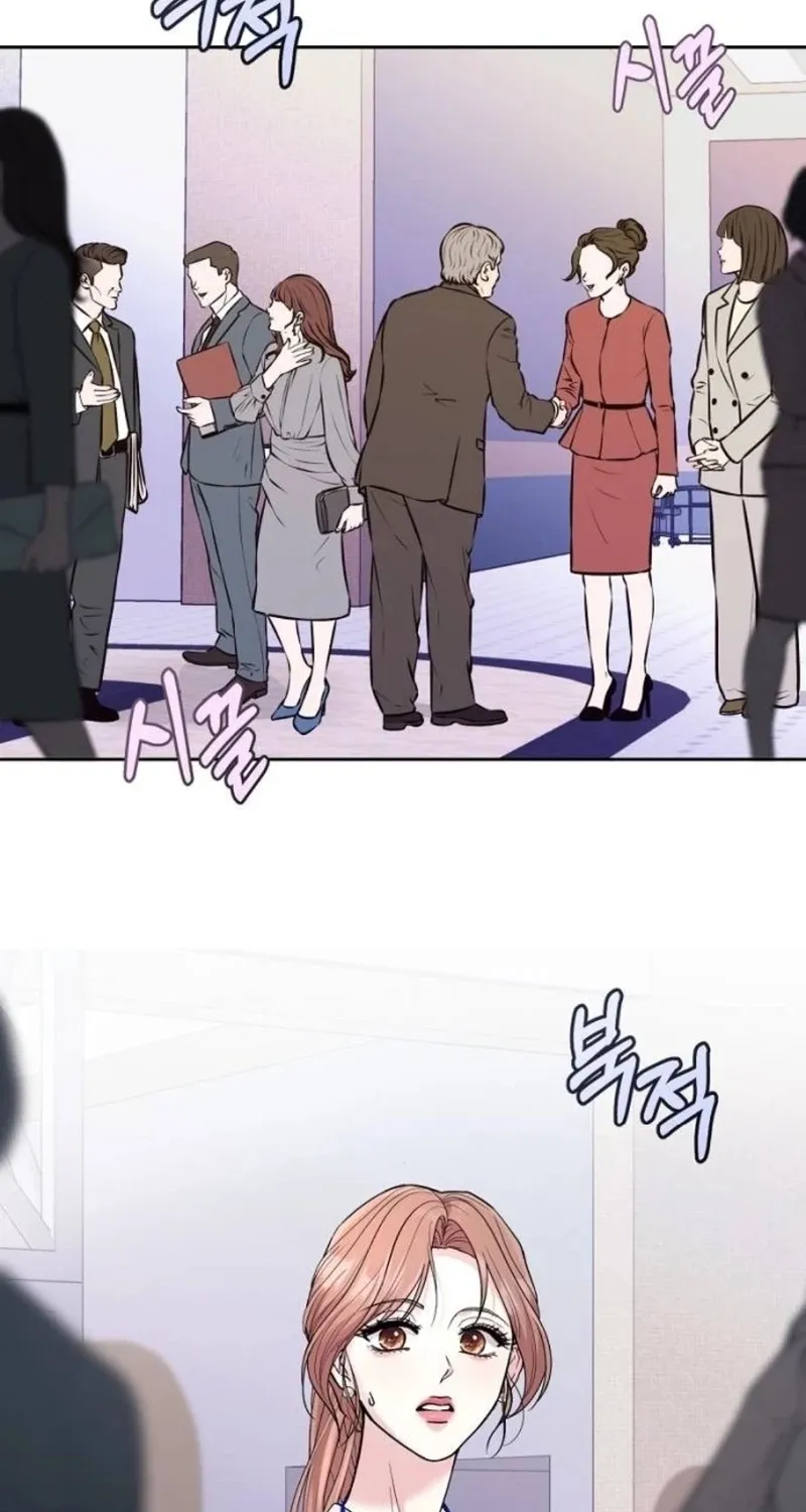 Love Was Cruel Chapter 1 page 3 - 