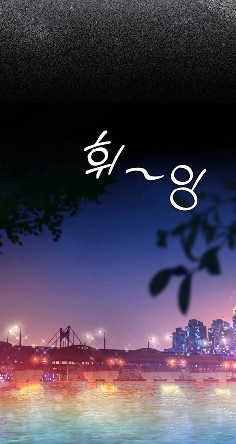 Love Was Cruel Chapter 1 page 25 - 
