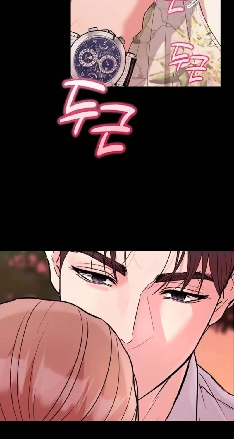 Love Was Cruel Chapter 1 page 30 - 