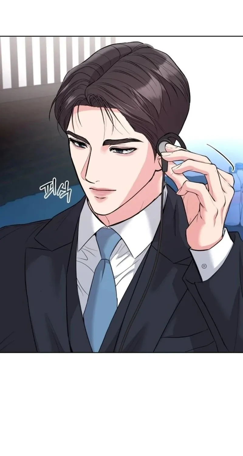 Love Was Cruel Chapter 1 page 50 - 