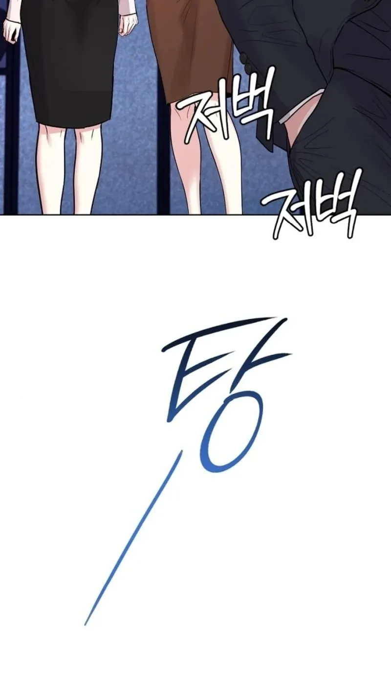 Love Was Cruel Chapter 1 page 91 - 