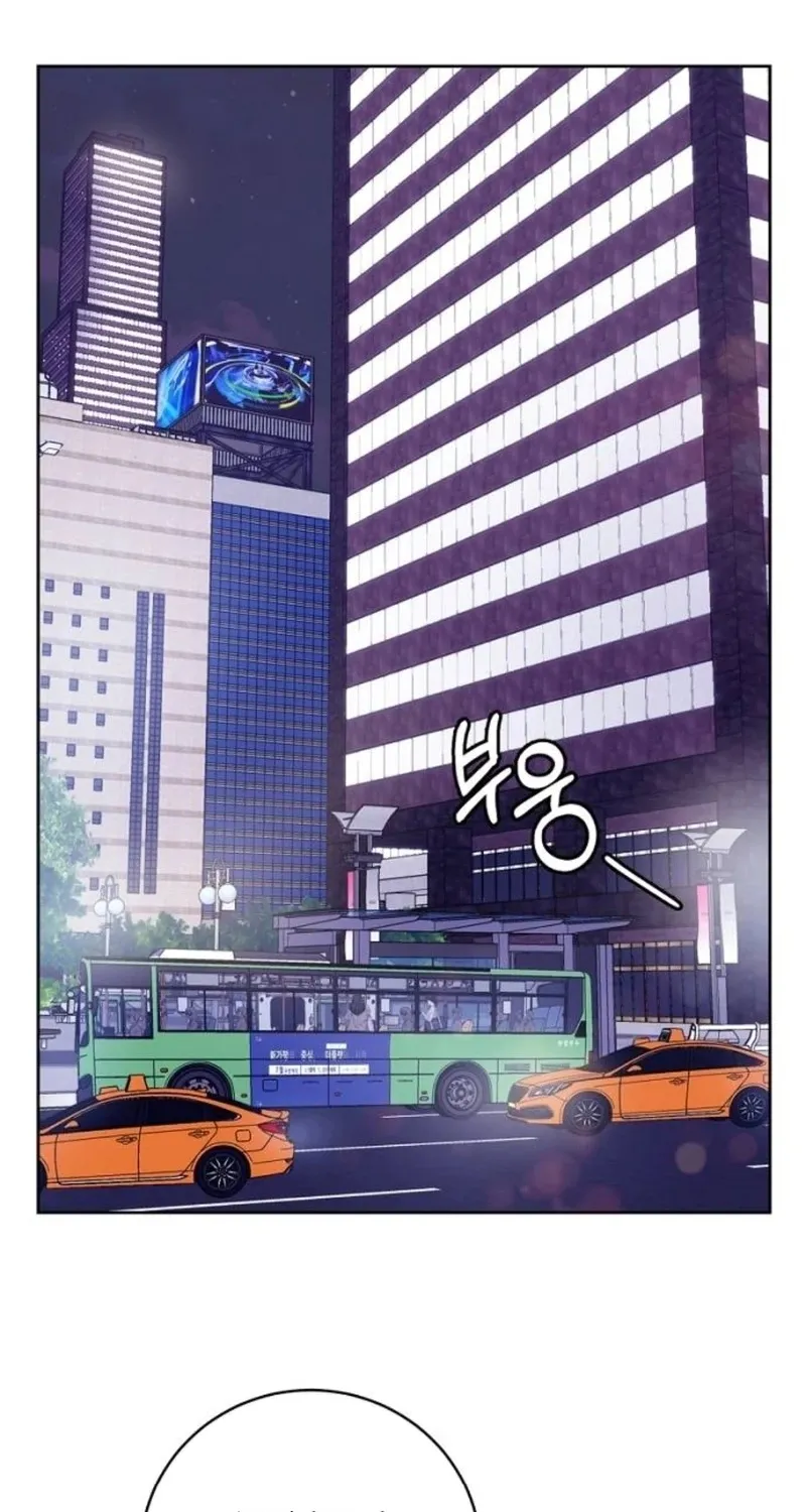 Love Was Cruel Chapter 1 page 94 - 