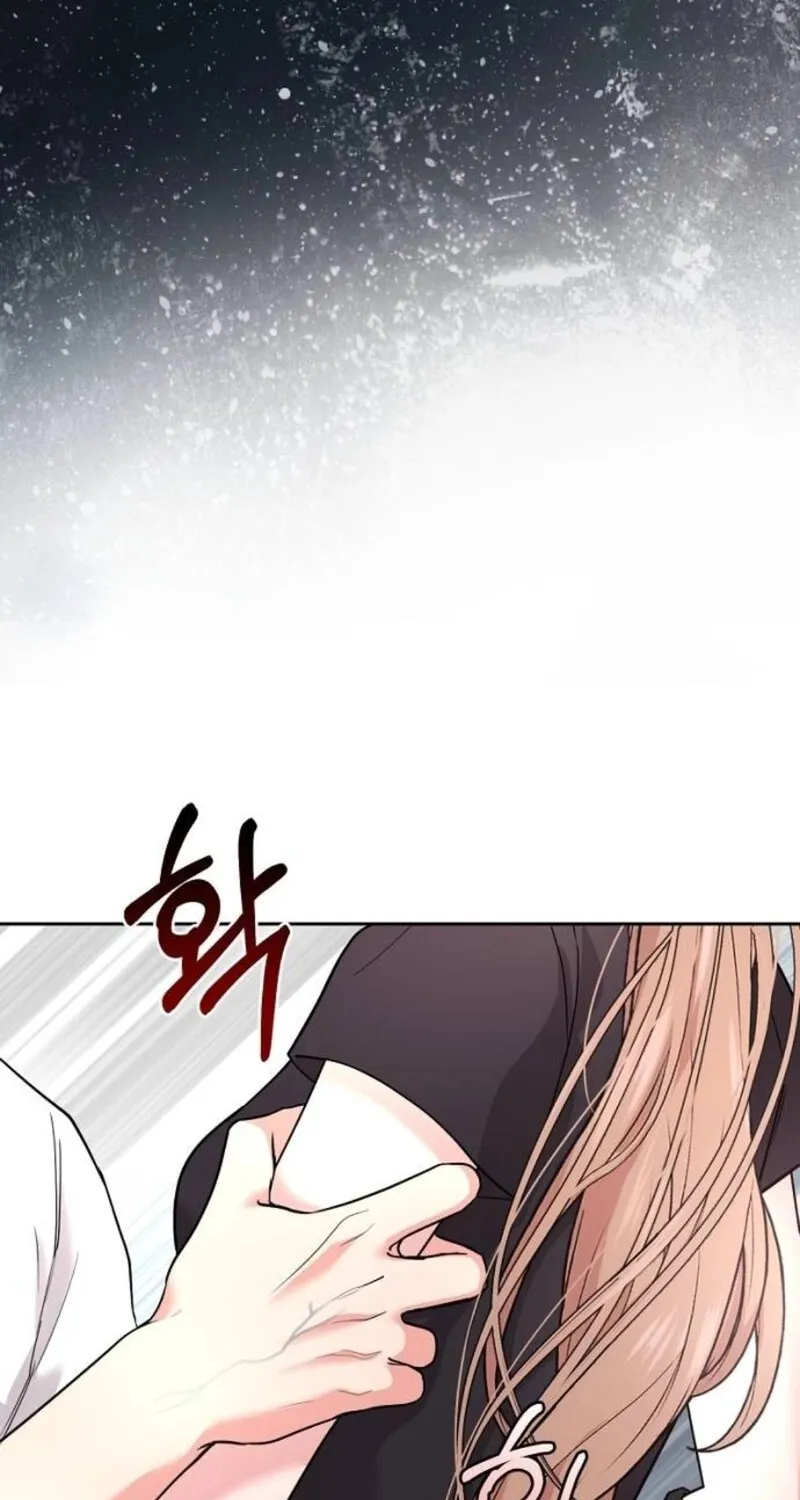 Love Was Cruel Chapter 10 page 58 - 