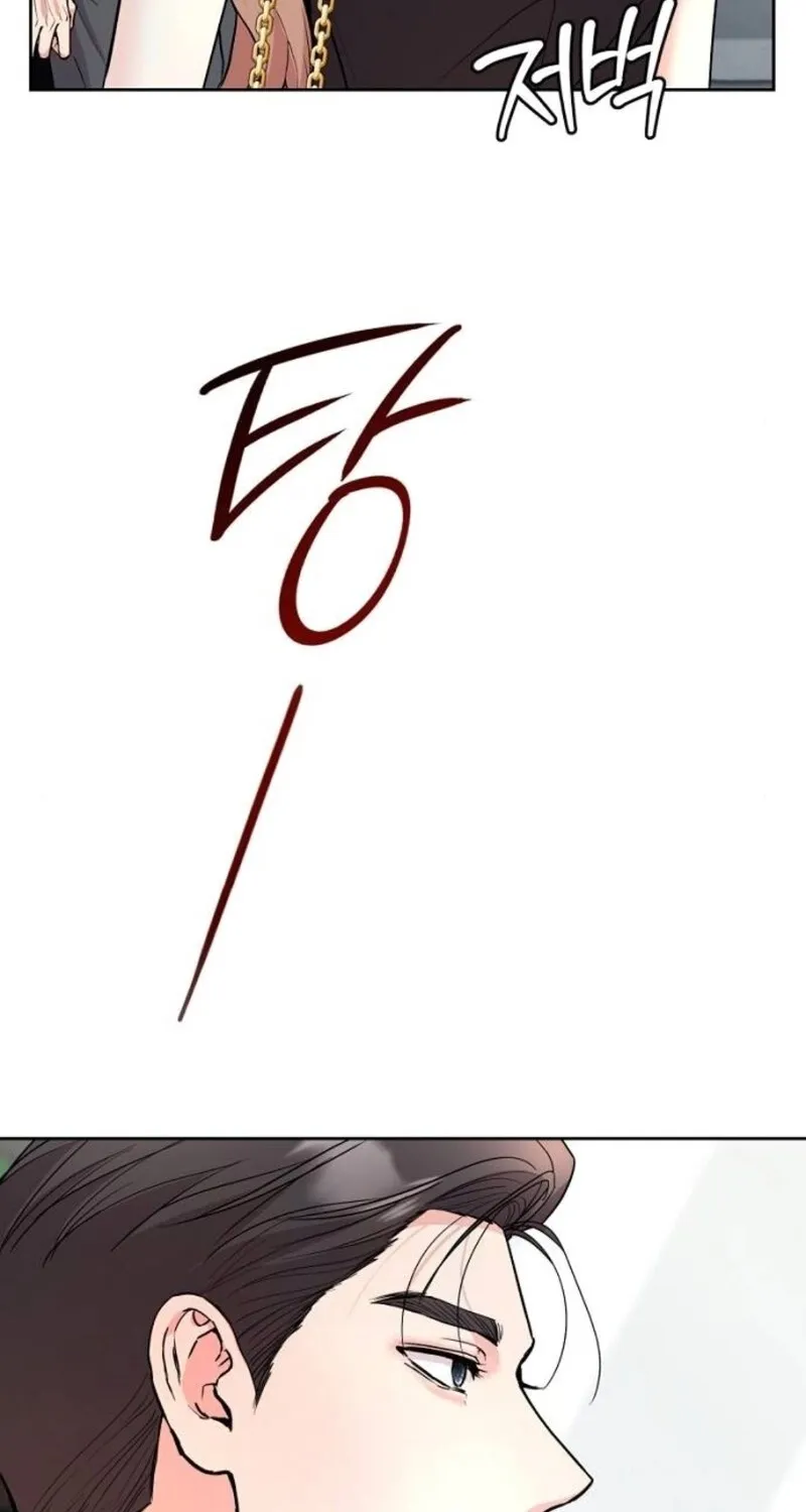 Love Was Cruel Chapter 10 page 76 - 