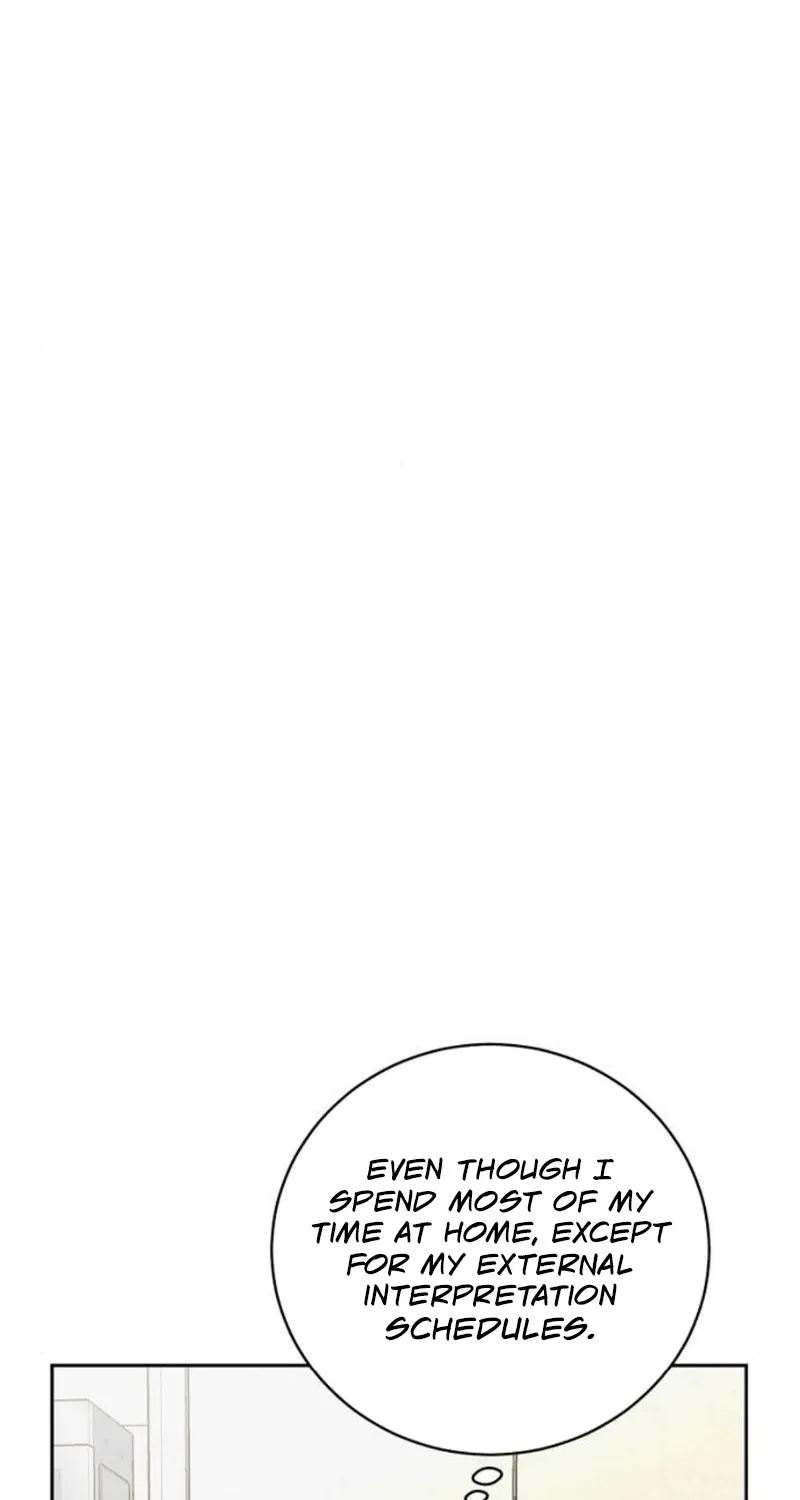 Love Was Cruel Chapter 11 page 17 - 