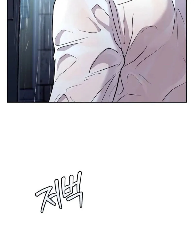 Love Was Cruel Chapter 11 page 60 - 