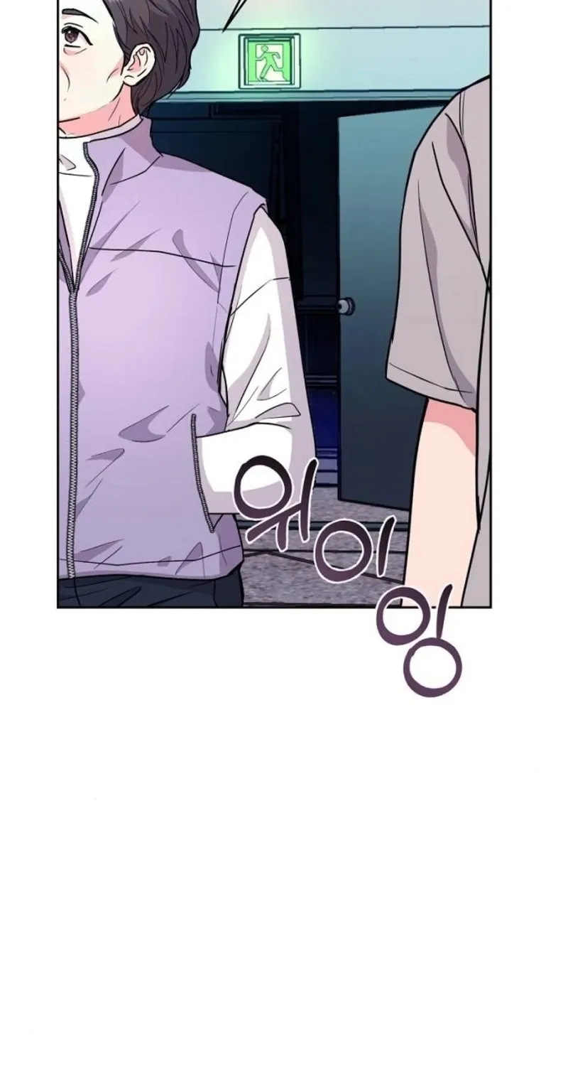 Love Was Cruel Chapter 12 page 19 - 