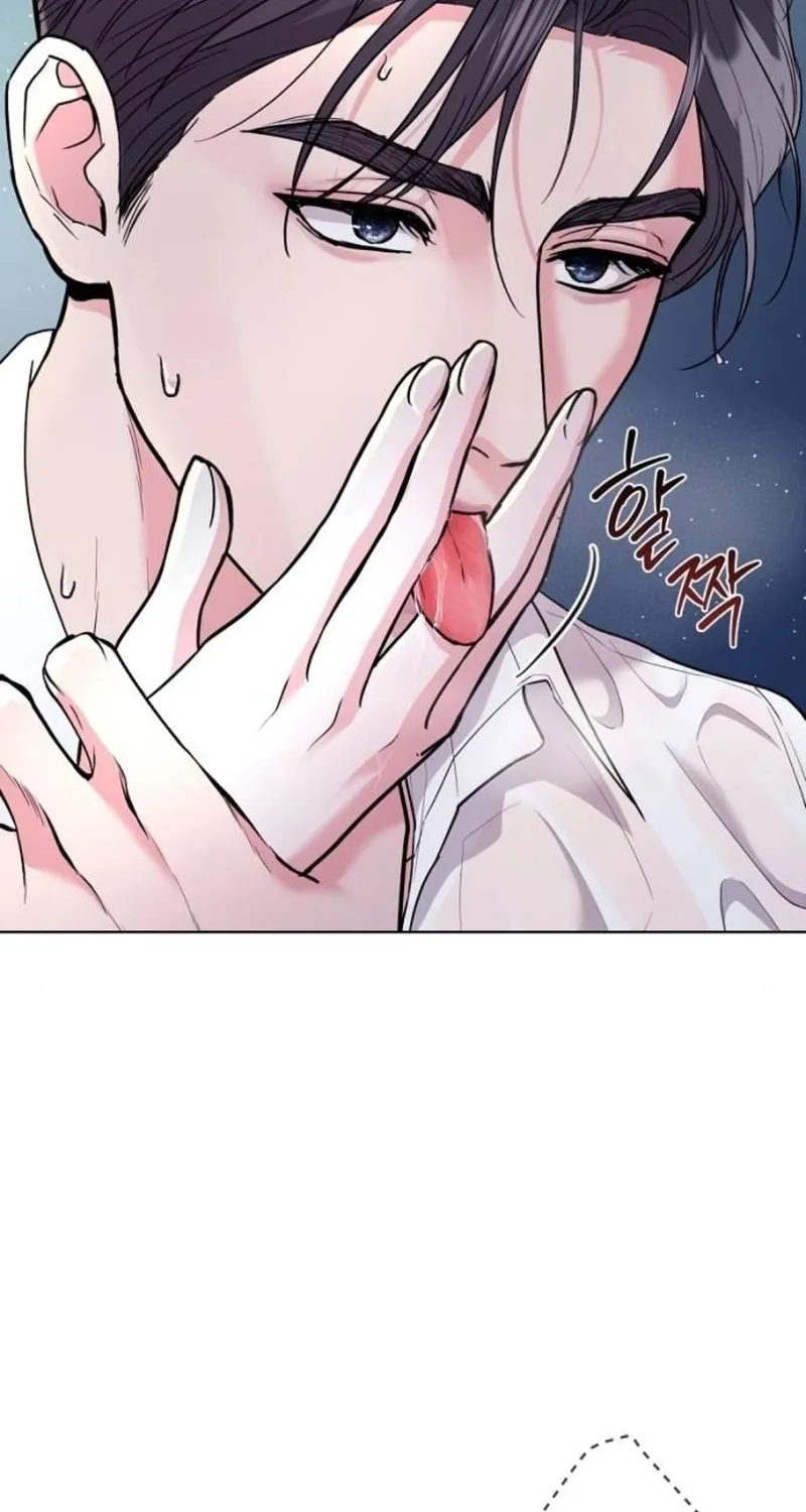 Love Was Cruel Chapter 12 page 25 - 