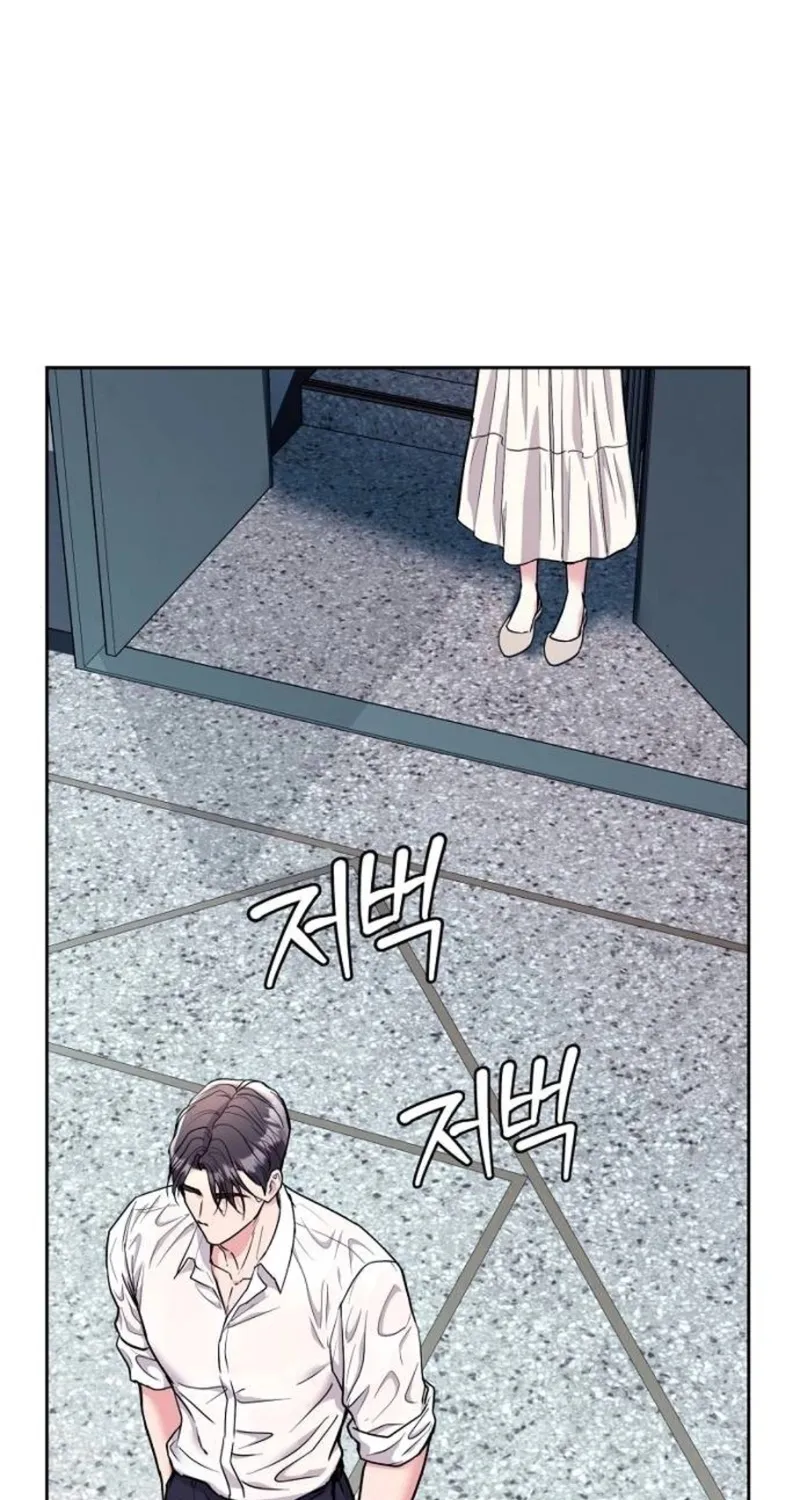 Love Was Cruel Chapter 12 page 38 - 