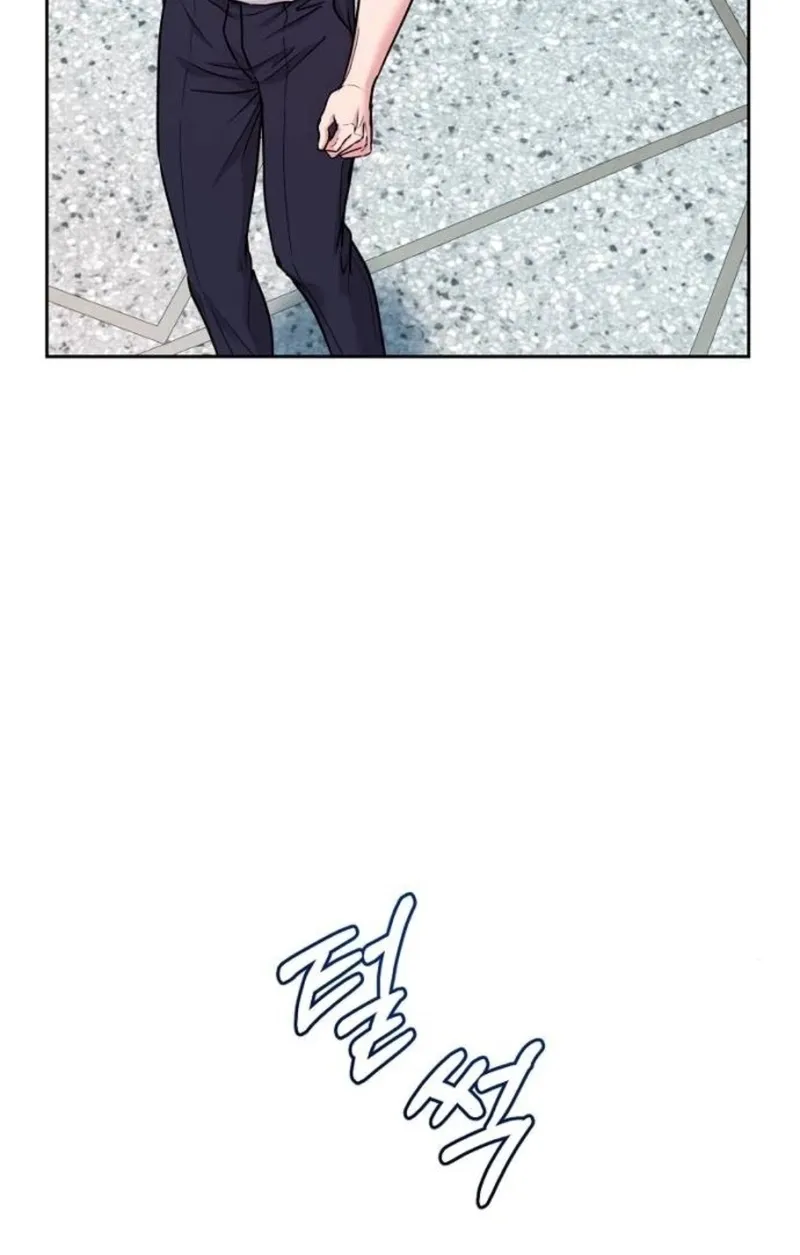 Love Was Cruel Chapter 12 page 39 - 