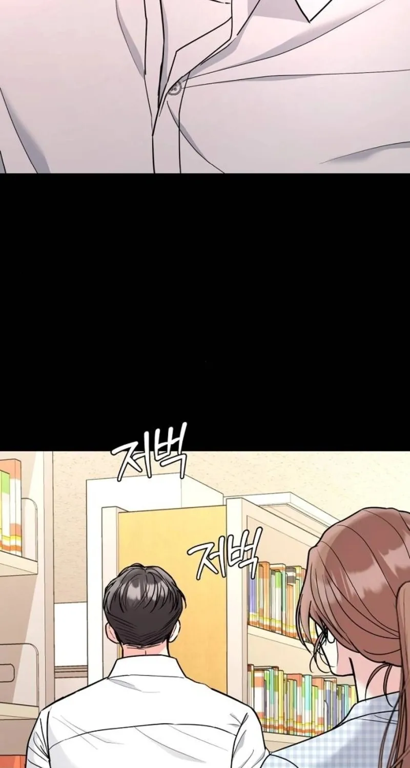 Love Was Cruel Chapter 12 page 74 - 