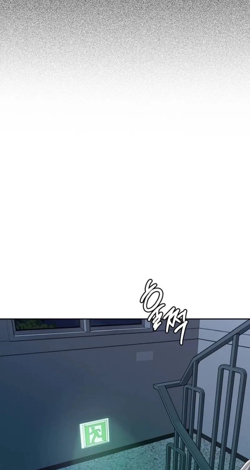 Love Was Cruel Chapter 12 page 82 - 