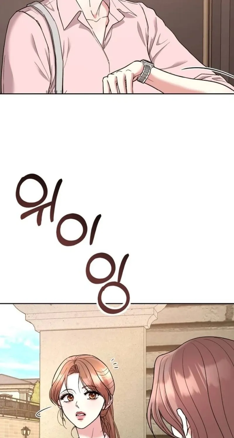 Love Was Cruel Chapter 13 page 84 - 