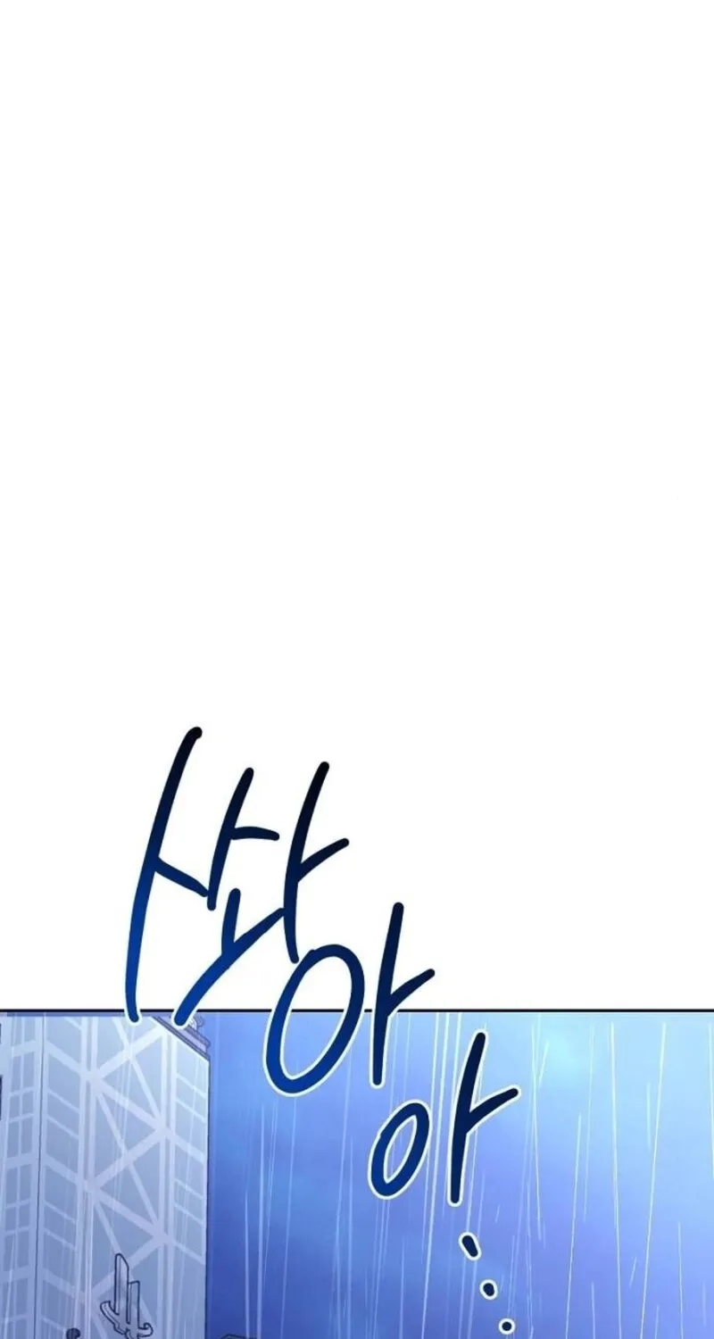Love Was Cruel Chapter 14 page 24 - 