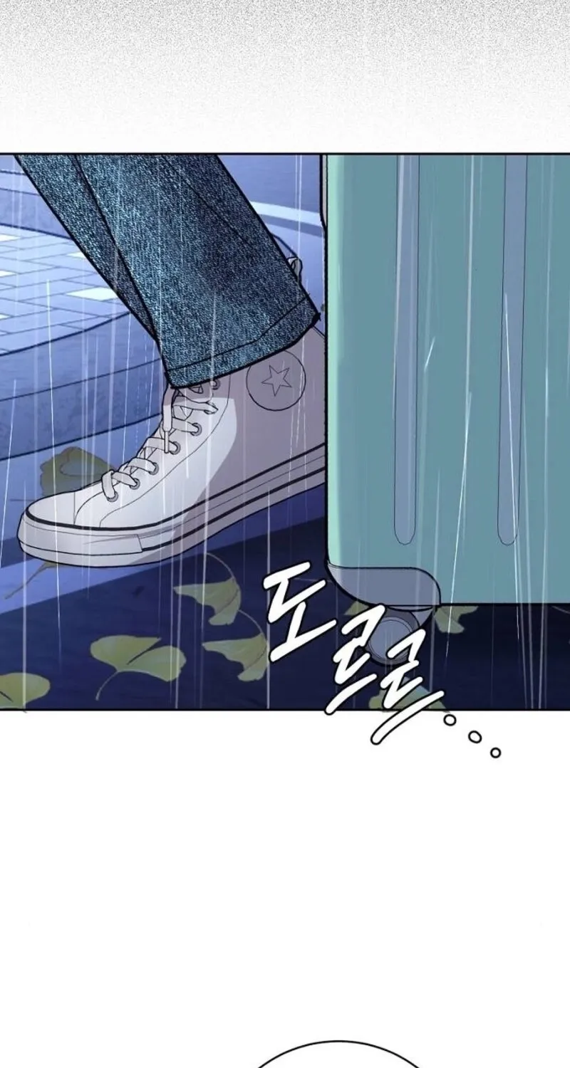 Love Was Cruel Chapter 14 page 33 - 
