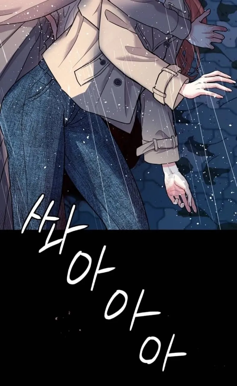 Love Was Cruel Chapter 14 page 60 - 