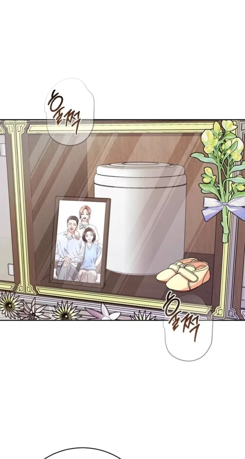 Love Was Cruel Chapter 14 page 81 - 