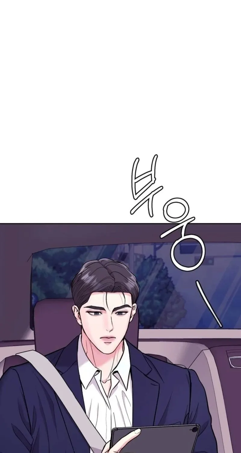 Love Was Cruel Chapter 15 page 27 - 