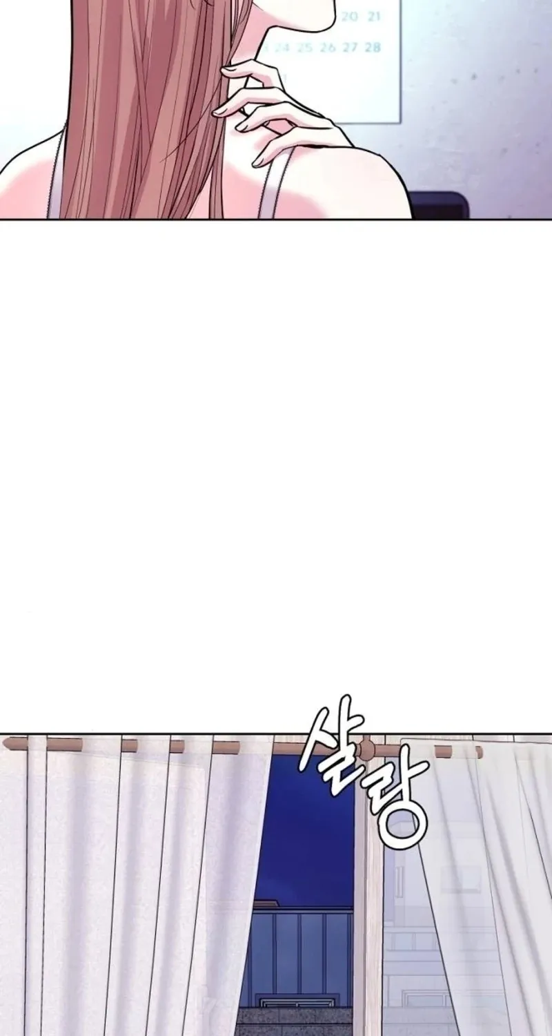 Love Was Cruel Chapter 15 page 7 - 