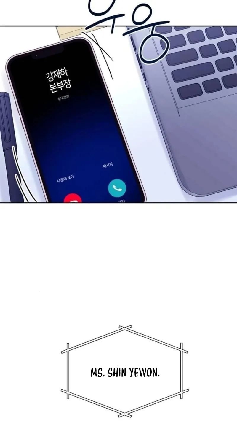Love Was Cruel Chapter 15 page 9 - 
