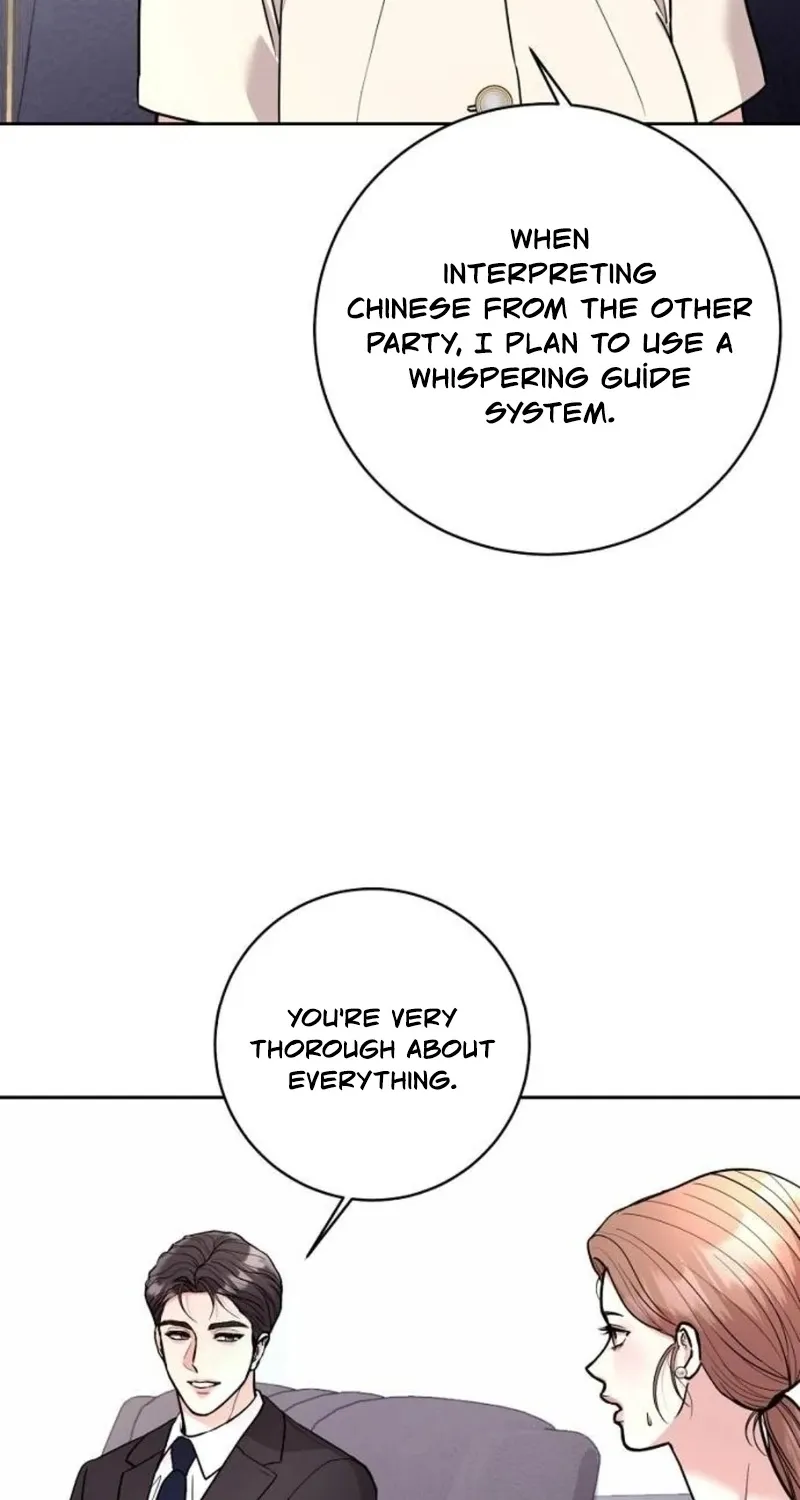 Love Was Cruel Chapter 15 page 85 - 