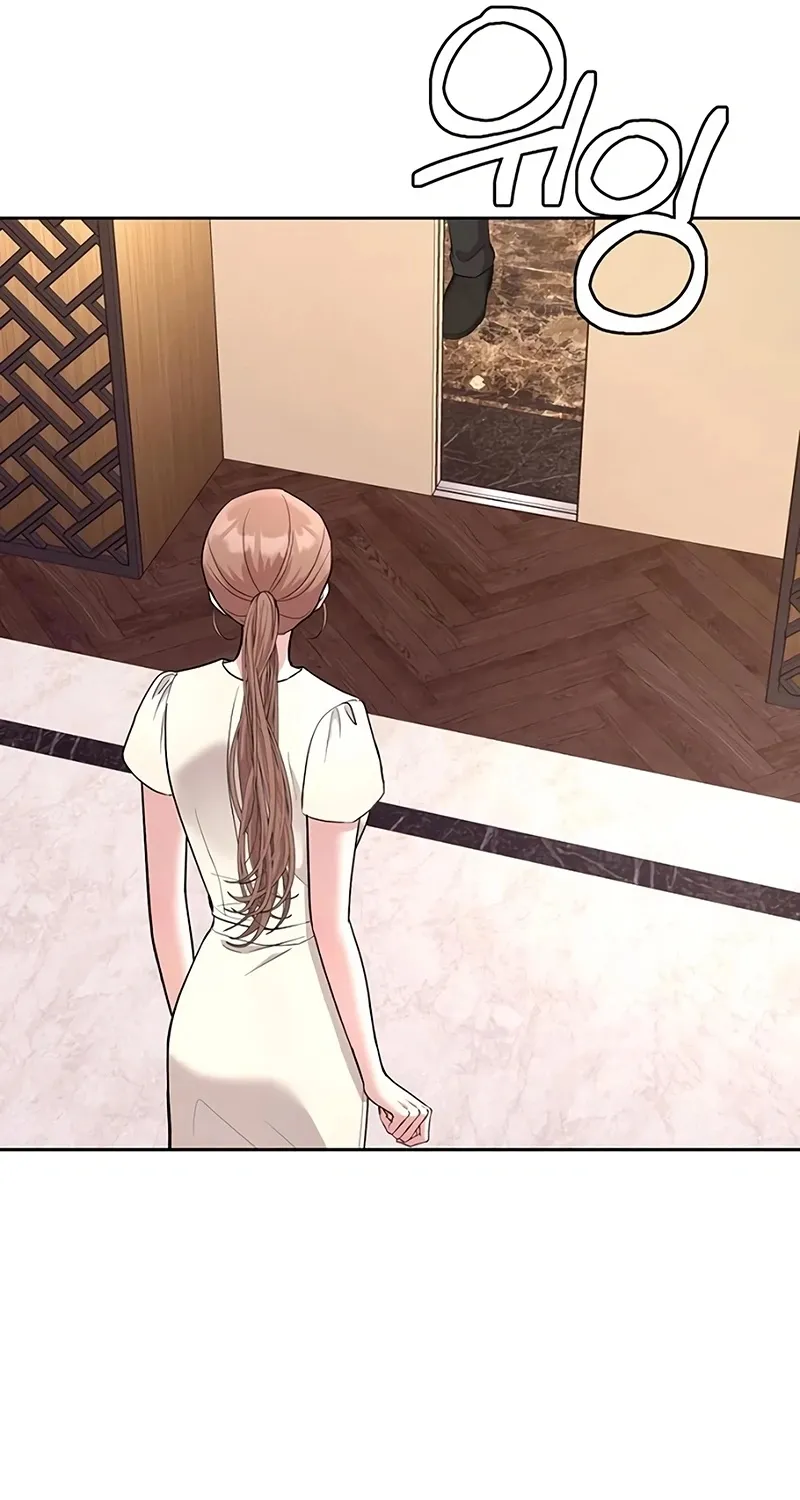 Love Was Cruel Chapter 16 page 69 - 