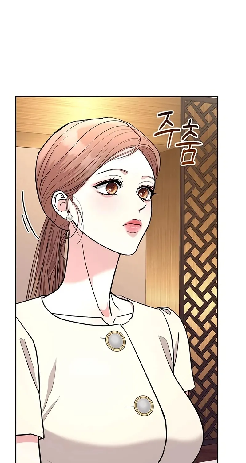 Love Was Cruel Chapter 16 page 70 - 