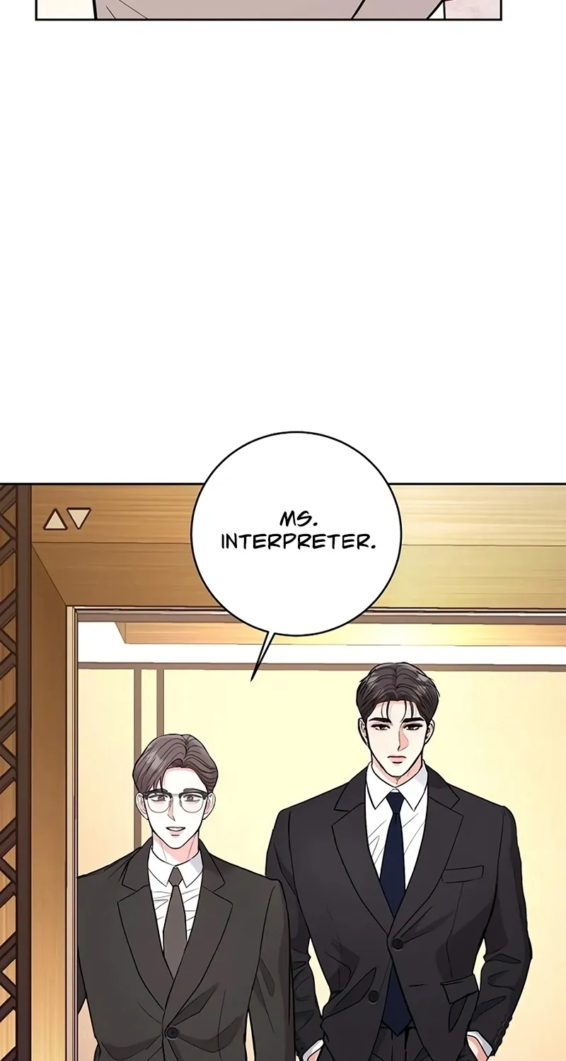 Love Was Cruel Chapter 16 page 71 - 