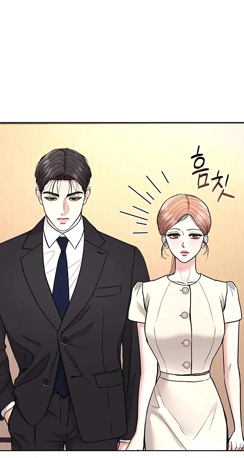 Love Was Cruel Chapter 16 page 82 - 