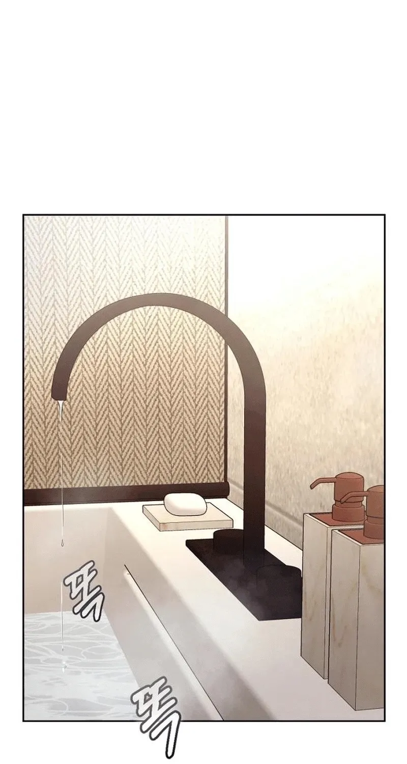 Love Was Cruel Chapter 17 page 59 - 