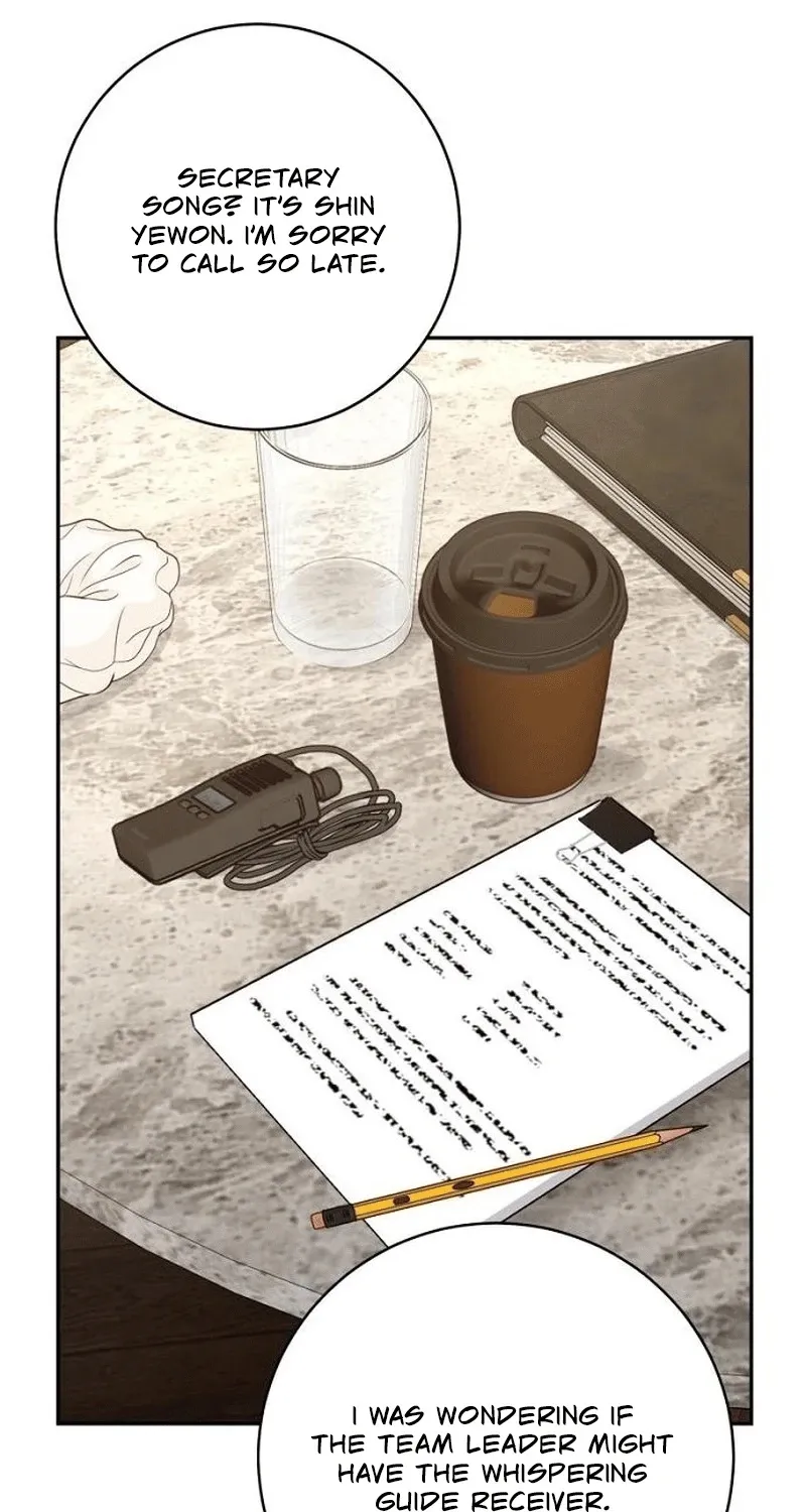 Love Was Cruel Chapter 17 page 70 - 