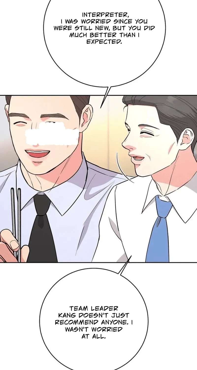 Love Was Cruel Chapter 17 page 8 - 