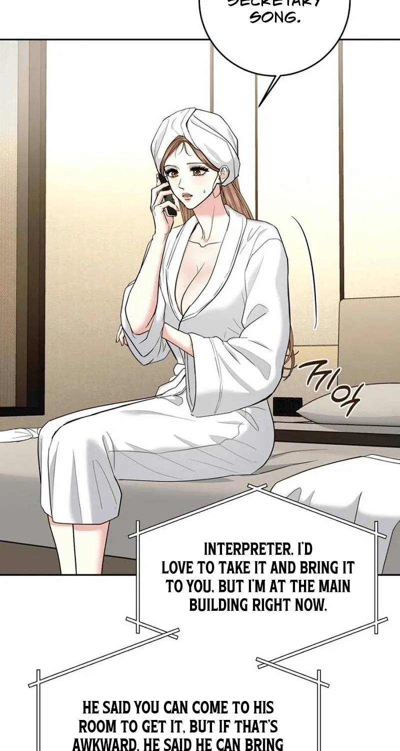 Love Was Cruel Chapter 17 page 74 - 