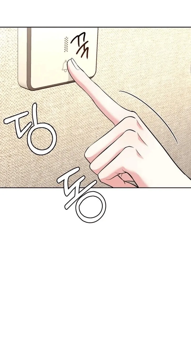 Love Was Cruel Chapter 17 page 80 - 