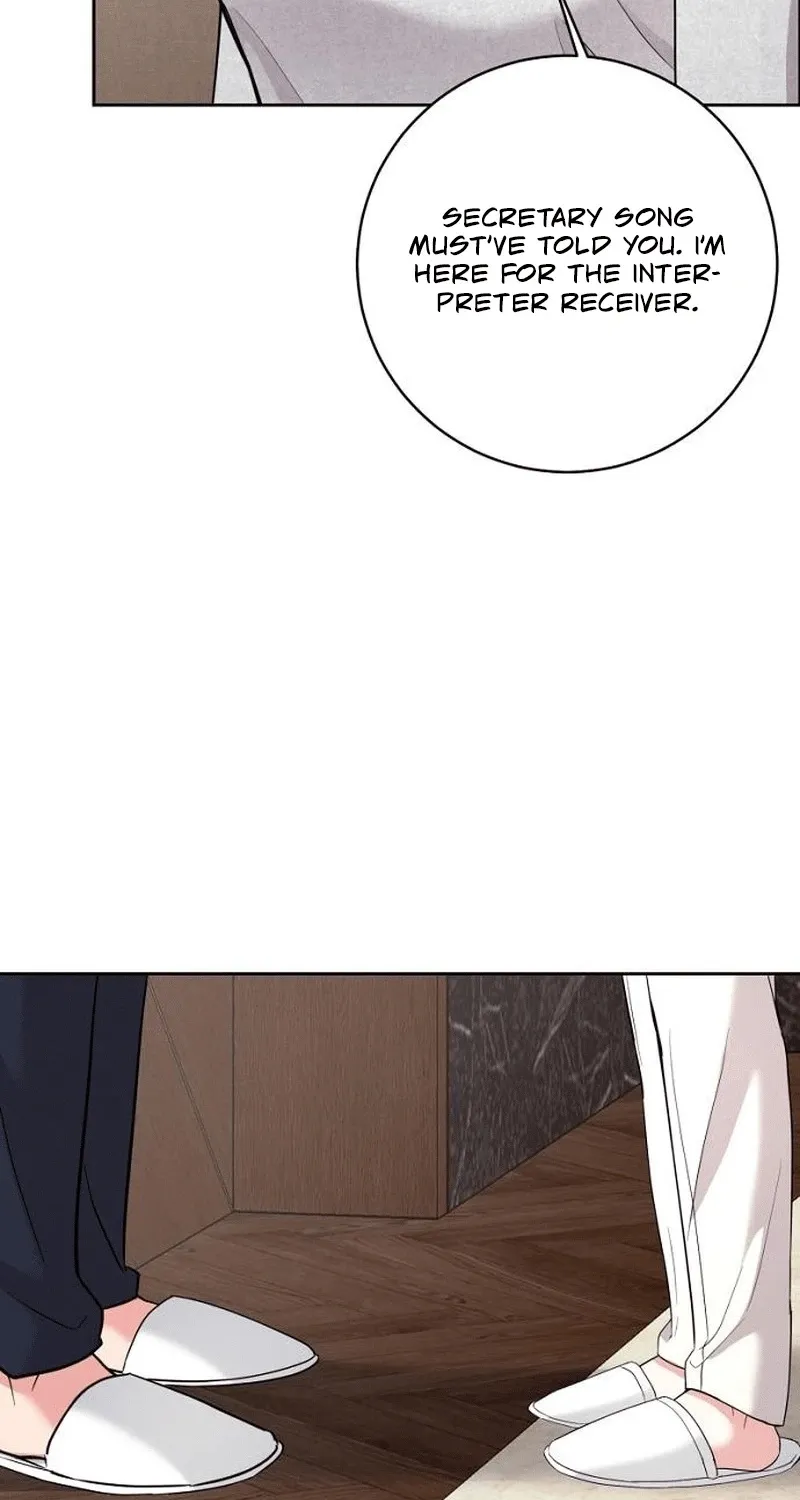 Love Was Cruel Chapter 17 page 87 - 