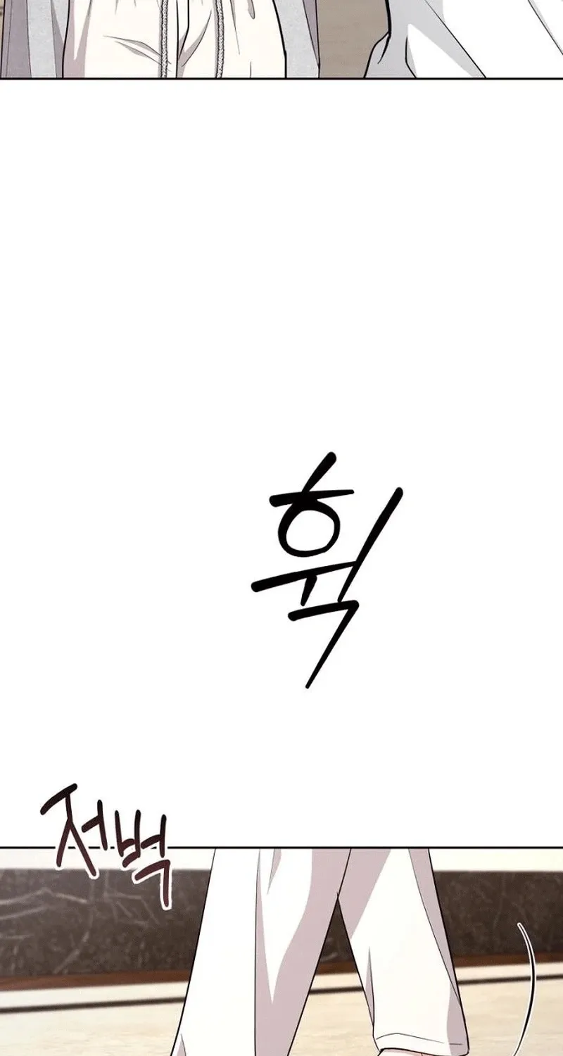 Love Was Cruel Chapter 17 page 94 - 